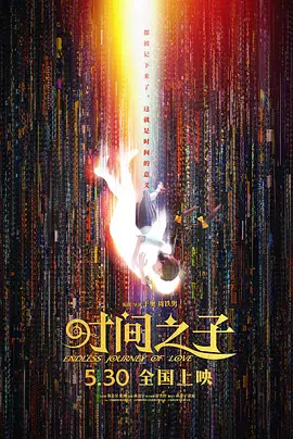 怡春院视频